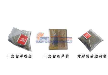 三角包内外袋茶叶包样袋