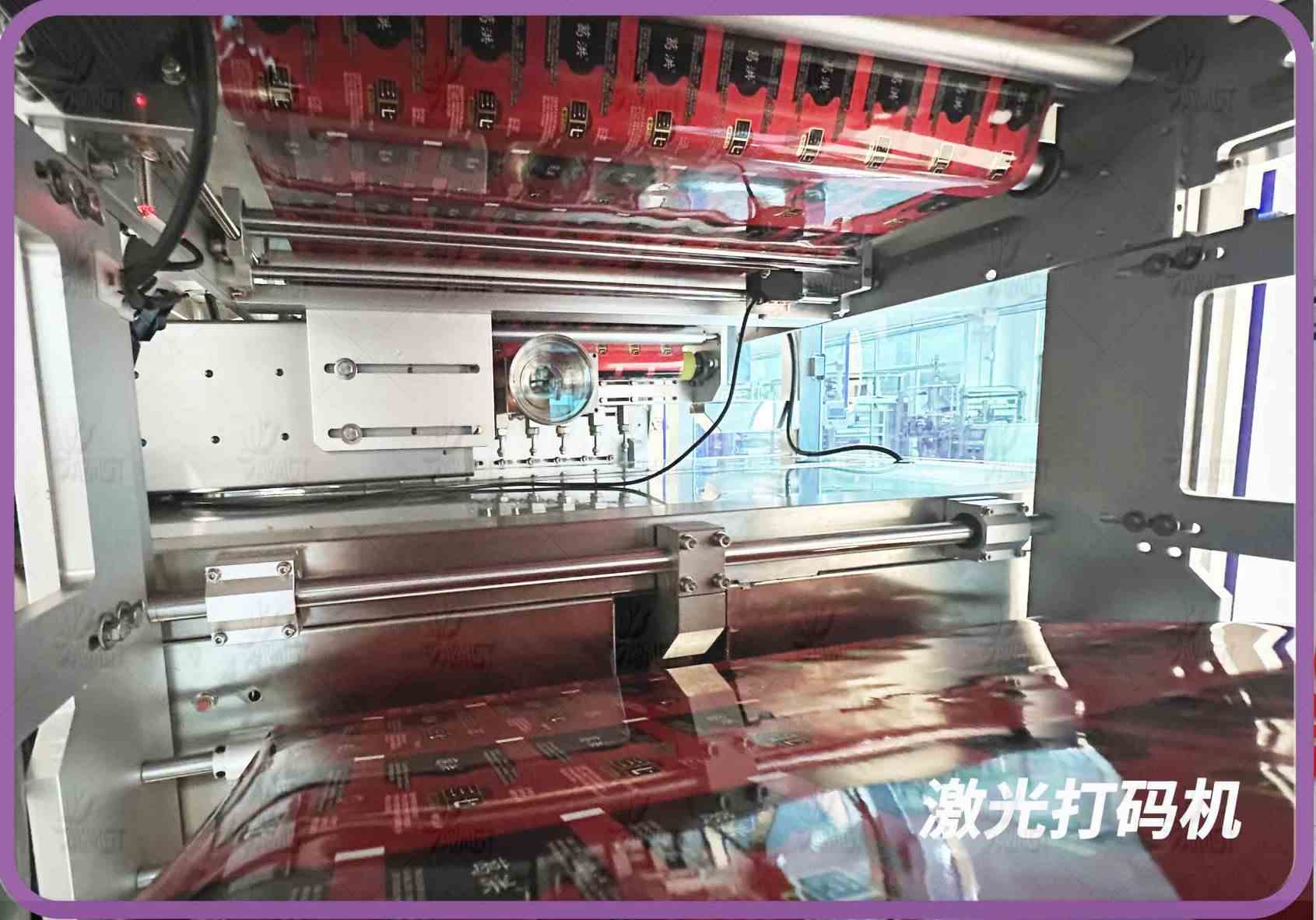 中药饮片全自动包装机