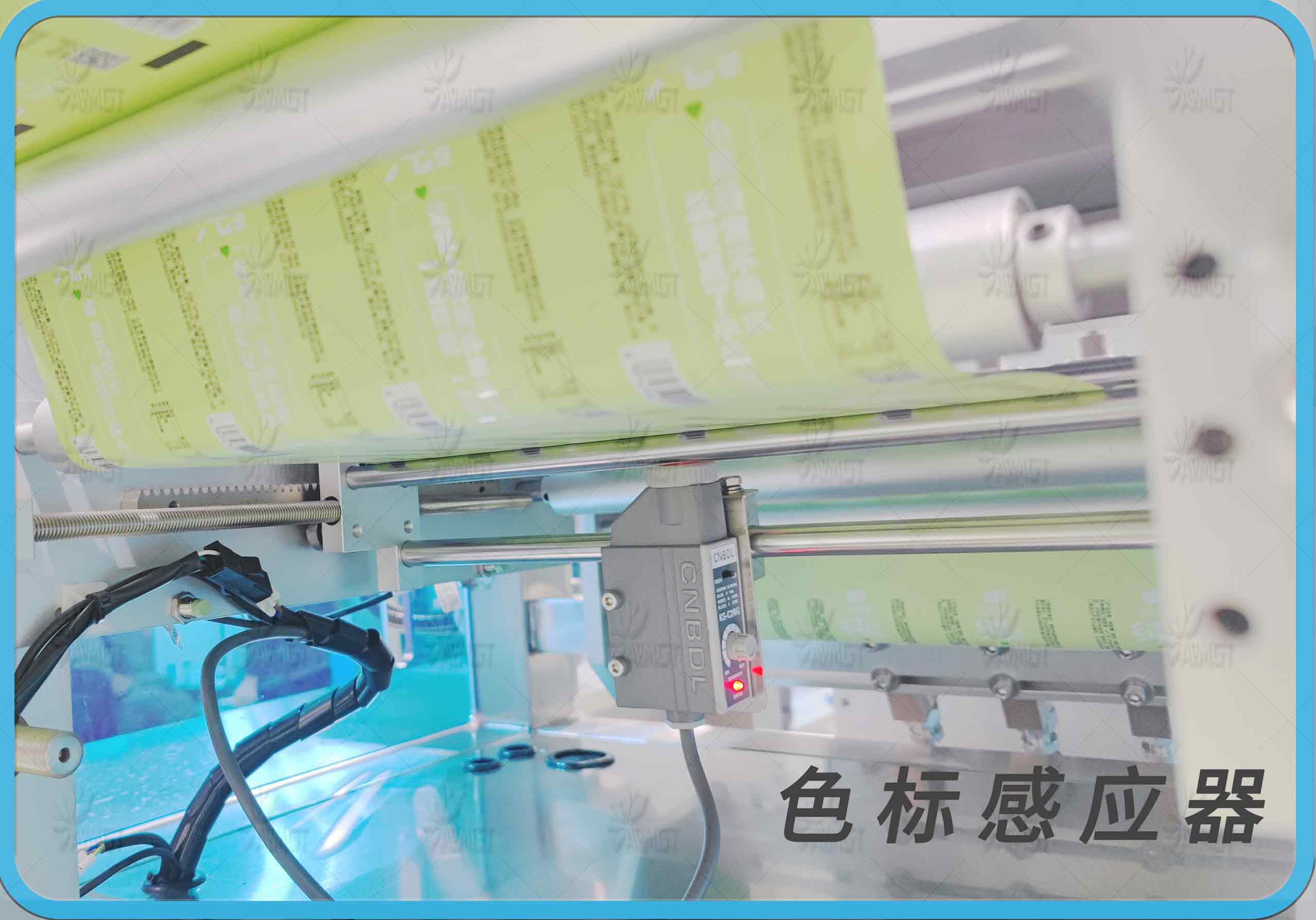 全自动膏体包装设备