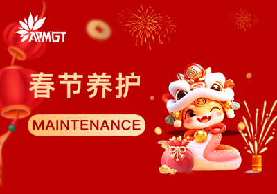 广花智能春节放假包装设备停机养护指南