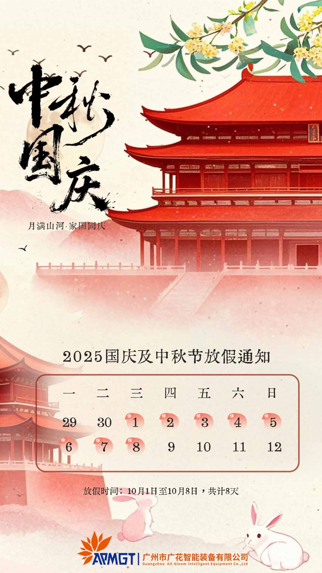 https://apmgt.cn/cpfl/